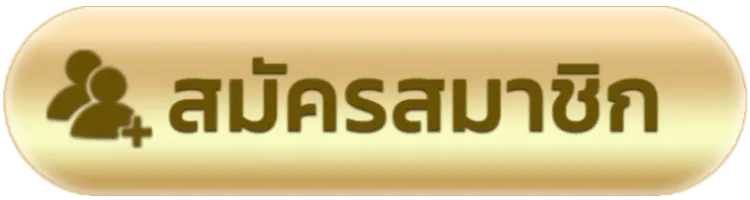 สล็อต บาคาร่า